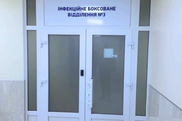Инфекционное отделение, фото: Сумські Дебати