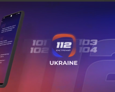Виклик "швидкої" та рятувальників за новими правилами: МВС запустило додаток "112", як користуватися