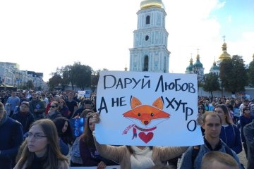 Акция