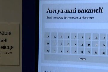 Пошук роботи. Фото: скріншот YouTube-відео