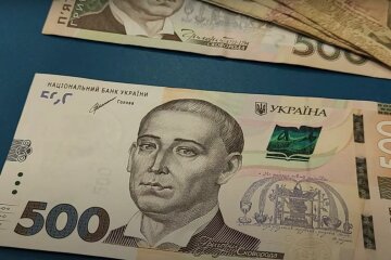 Гроші. Фото: YouTube, скрін