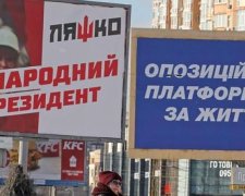 Названа самая абсурдная политическая реклама в Украине: то парашютист, то Иисус