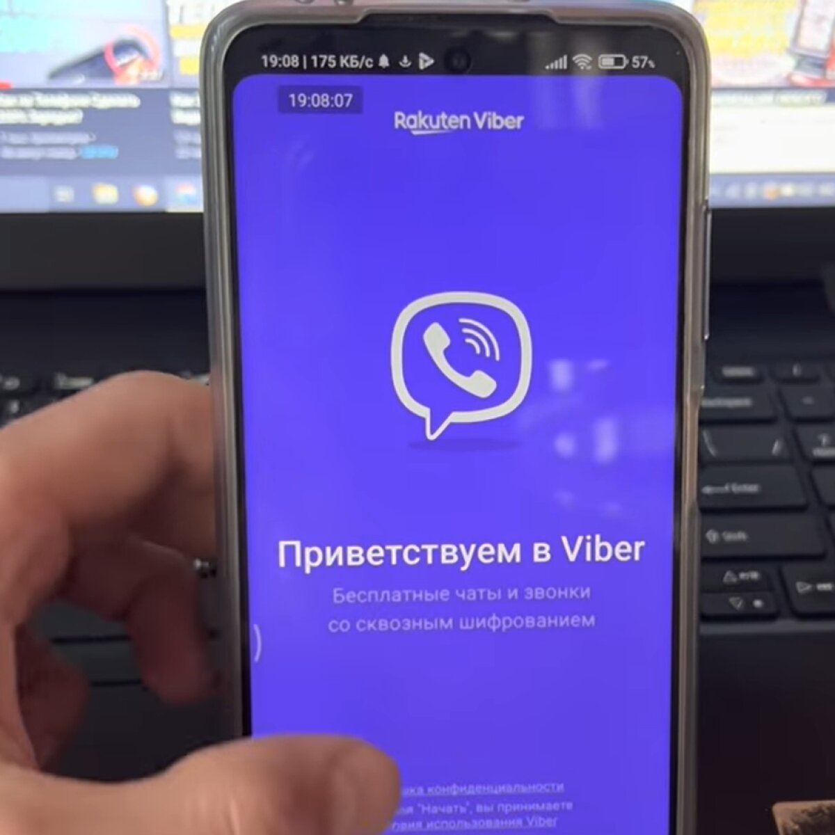 За какие действия в Telegram, Facebook или Viber будут штрафовать украинцев  на 2700 гривен