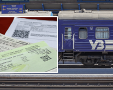 Поїзд Укрзалізниці — програма УЗ-3000