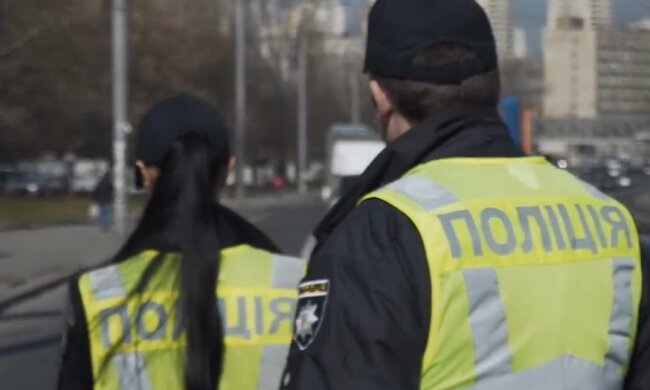 Полиция. Фото: скрин youtube