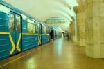 Метро в Киеве. Фото: скриншот YouTube
