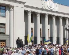 Митинг под Верховной Радой. Фото: PavlovskyNews