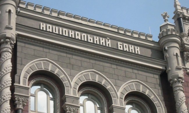 Национальный банк Украины, фото - 5 телеканал