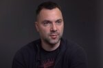 Алексей Арестович. Фото: скриншот YouTube-видео