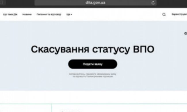 Статус отменен: максимальное внимание для ВПЛ - с 1 июля новые жёсткие правила