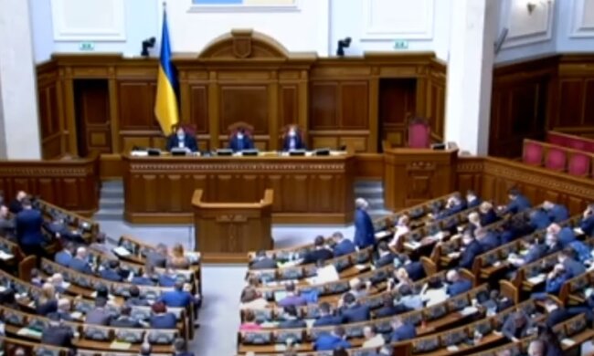 Верховная Рада Украины. Фото: YouTube, скрин