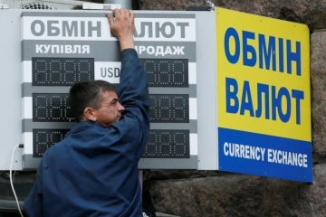 Доллар перестанет падать