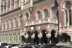 Нацбанк. Фото: скриншот youtube