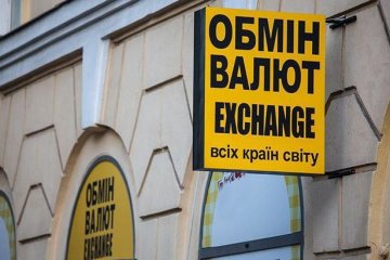 В Украине опять подорожал доллар. Фото из открытых источников