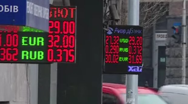 В Украине дефицит на валюту. Фото: youtube