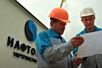 "Нафтогаз". Фото: скріншот Youtube-відео