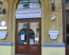 PinchukArtCentre, фото: ZN.ua