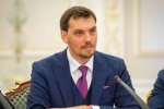 Алексей Гончарук