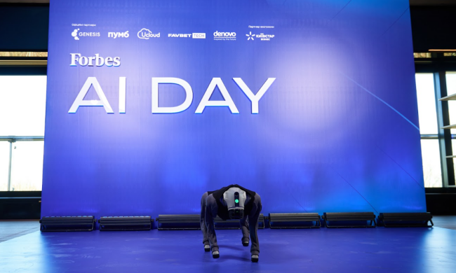 Фото: AI Day 2025 Forbes Ukraine