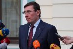 Луценко рассказал о статусе Порошенко в уголовных делах