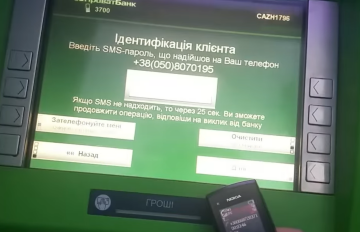 "ПриватБанк". Фото: скриншот YouTube-видео