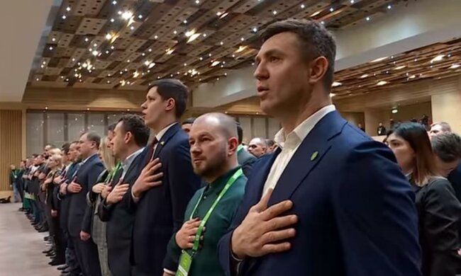 Съезд "Слуга народа". Фото: скрин youtube