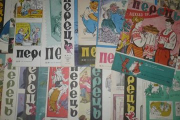 Журнал "Перец" прекращает сво существование в печатном формате