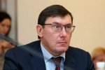 Зеленский подарил Саакашвили гражданство. Луценко сразу же выплеснул дозу яда