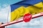 Жодного військового документа або "Резерв+": тепер на блок-постах можуть перевіряти лише три документи