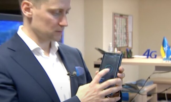 Київстар, скріншот із YouTube