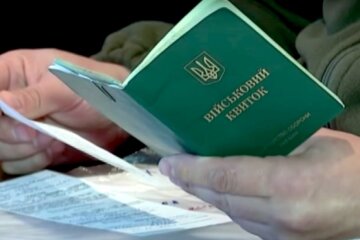 Військовий квиток. Фото: YouTube, скрін