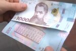 Купюра в 1000 грн. Фото: скриншот YouTube-видео