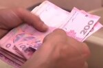 Деньги. Фото: скриншот YouTube-видео