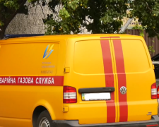 З понеділка по Україні масово відключатимуть газ. Фото: YouTube