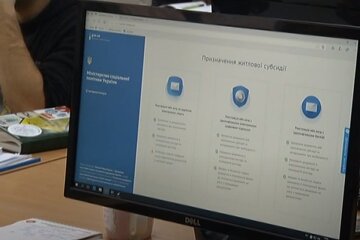 Оформление субсидии. Фото: скриншот YouTube-видео