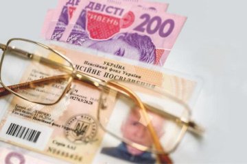 Изменение пенсионной системы