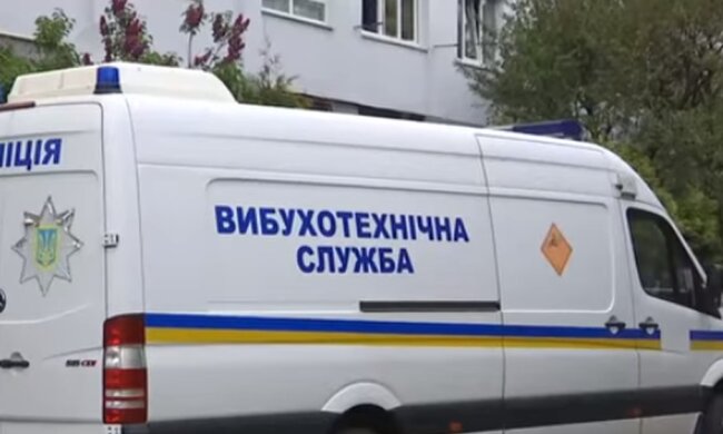 В Киеве прогремел взрыв. Фото: скриншот YouTube