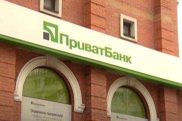 Отделение ПриватБанка. Фото: скриншот YouTube-видео