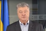 Петр Порошенко, фото: скриншот YouTube