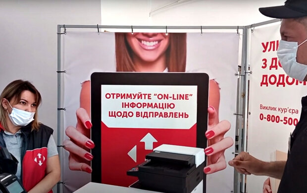 "Нова Пошта". Фото: скріншот YouTube-відео.