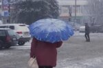 Снег. Фото: скриншот YouTube-видео