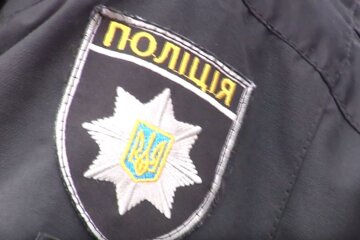 Нацполиция. Фото: скрин youtube