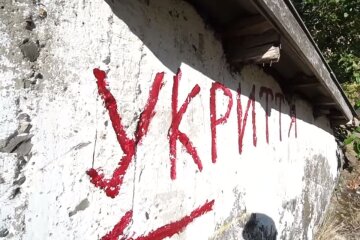 Укриття. Фото: скріншот YouTube-відео