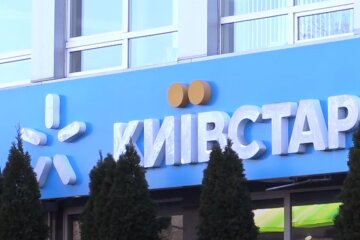 Магазин "Киевстар". Фото: скриншот YouTube-видео