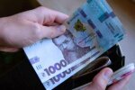 Повышение минималки в Украине. Фото: скриншот YouTube