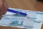 Рубли. Фото: скриншот YouTube-видео