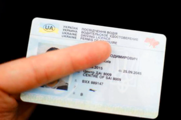 В МВД срочно обратились к украинцам касательно оформления водительских прав. Фото: YouTube