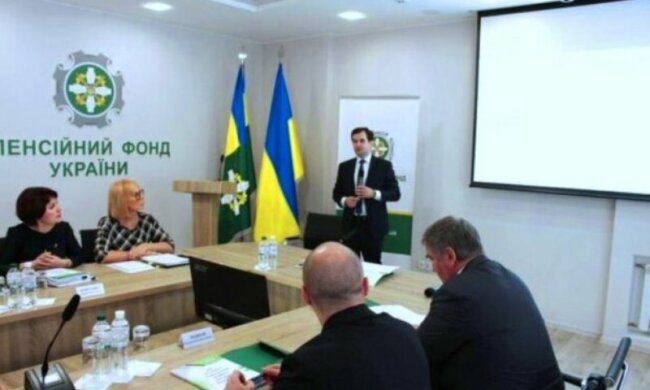 Пенсионный фонд Украины. Фото: скриншот YouTube
