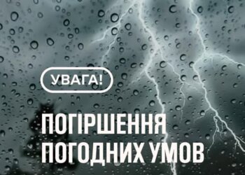 Негода, гроза, град, дощ. Фото: скріншот YouTube-відео