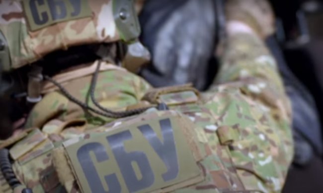 Служба безопасности Украины. Фото: СБУ, скрин